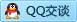 QQ在线咨询1318794461